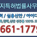법률사무소예지 이미지