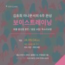 아나스피치 네이버블로그