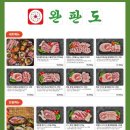 명대패 | [완판도] 수원역 삼겹살 맛집 최상급 한돈삼겹 꽃대패 후기 : 메뉴추천, 웨이팅, 주차