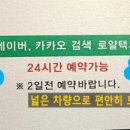 장지9길 이미지