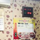 장안왕족발 이미지