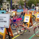 삼천리자전거 횡단보도 이미지