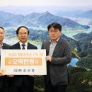 만성산업 전북중앙신문