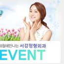 서강정형외과의원 이미지