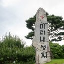 안성 미리내 성지 성지순례길의 여름 풍경