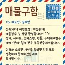 하삼동커피 옥포점 이미지
