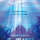 홀로그램 판타지쇼 이미지