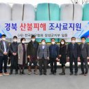 농가축산 이미지