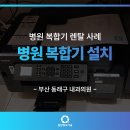 현내과의원 이미지