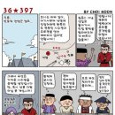 삼국전투기1 이미지