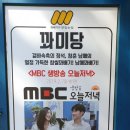 꽈미당 남매꽈배기 이미지