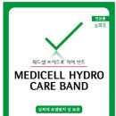 메디셀케어 이미지