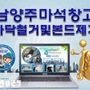 크린데코 이미지