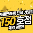 주식회사 중독컴퍼니