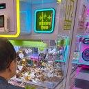 뽑아봐요 인형 뽑기방 이미지