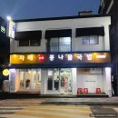 자매전주콩나물국밥 이미지