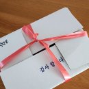 다원떡집 - 창원시 의창구 원이대로55번길 21 | 다원떡집