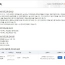 유한공인중개사사무소 이미지