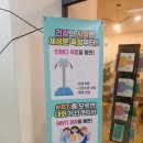 인바디 남부 이미지