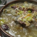 천안오골계농장 이미지