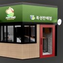 현대복권방