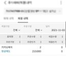 에스엠상선(주) 이미지