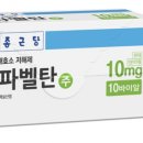 (주)종근당 이미지