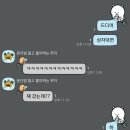 또또네 주류마켓 | 052725 당신은 바디인간인가