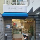 하오니핸드메이드