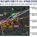 상봉역2번출구 이미지