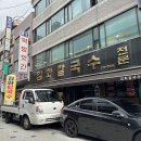 [대전 당일치기 혼자여행] 대전 혼밥 가능한 식당. 김화칼국수- 중앙시장 스모프치킨 &amp; 신토불이누룽지