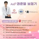 권준열보청기 청각언어센터 사하 이미지