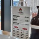 등촌 샤브 칼국수 고령점 | 경북-고령맛집 등촌칼국수 갔다온 후기 !!