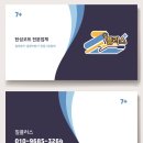 창원 가음 한화 꿈에그린 아파트 결로 곰팡이 방지 페인트 탄성코트 시공 후기