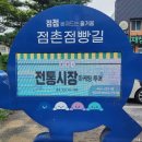 가은유통 이미지