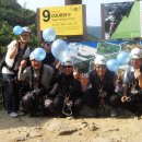 문경짚라인 이미지