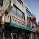아비앙또과자점 이미지