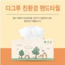 다그루 이미지
