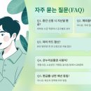 미지원약국 이미지