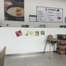명품 상무팥죽