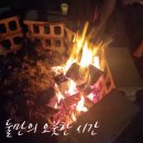 강촌뮤직펜션 이미지