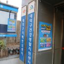 법2동행정복지센터 이미지