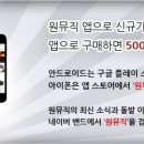 원악기사