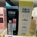 [일산] 일산군마트에서 구매한 화장품 추천아누아 어성초 77 수딩토너 사용 후기