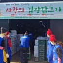 온주종합사회복지관 이미지