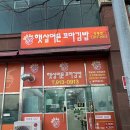 김밥떡볶이21 이미지