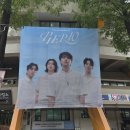 곰두리체육관앞 코너 | 데이식스 팬미팅 후기 셋리 첫첫 시간 미발매곡 PIER10 실내체육관 3층 31구역 시야