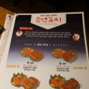 연꽃치 만수점 네이버블로그