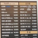 짬뽕선수 - 성북구 동소문로20가길 2 | 낙지 한 마리가 통으로..!!극강 가성비 답십리 짬뽕 맛집 <짬뽕선수 답십리점> 후기