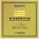 주식회사 하나환경 이미지